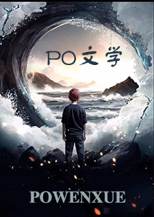 卿何倾禾（搬旧文 1v1 sc 年龄差 破案）