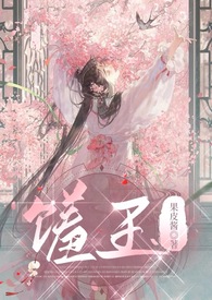 惡墮