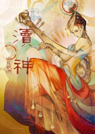 打马御街前