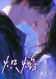 卧底宠妃（高h）