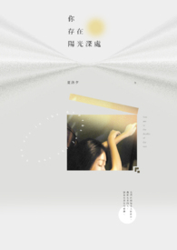 就要恋爱H