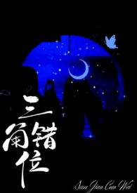 我在耽美文里苟且偷生（1v3）