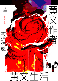 至尊獵艷路