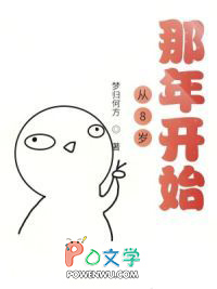 药人（1V1，古风，高H）