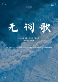 研究员莱雅（科幻 H NP）