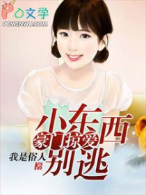 荆棘蔷薇训狗指南（NPH 校园）