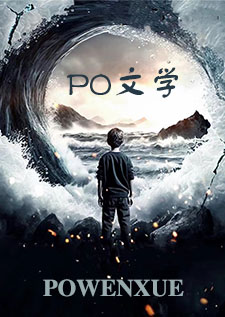 杀穿耽美文副本（np不h）
