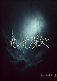 beta拒绝玛丽苏（np）