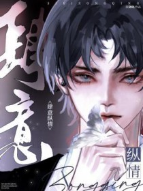 探余星（百合h）