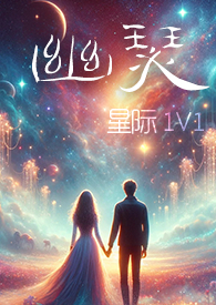 无光深处(H)
