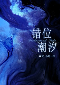 讽刺的情书（校园 破镜重圆h）