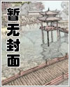 裸露心