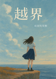 禁爱（真骨科）