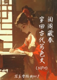 诛妖帝（NPH）