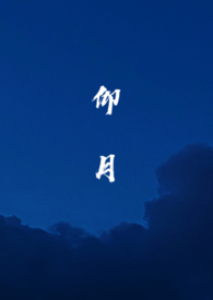 流年映（1v1，SC）