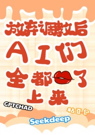 穿到爸爸少年时（父女H）
