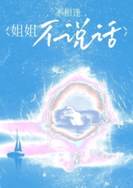 下一个更乖（NPH）