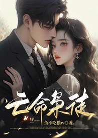 梨汁软糖【1V1甜H】