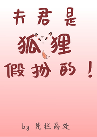 末世之奶妈疼你（NPH）
