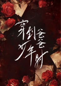 夫君是狐狸假扮的（1v2）