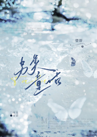穿到爸爸少年时（伪父女H）