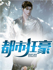 【权游】太阳之下