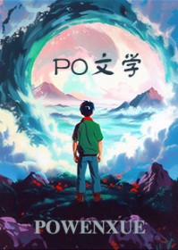 武灵境域