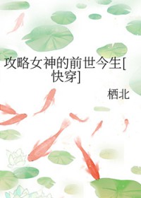 卿卿我我鉉辰紀錄