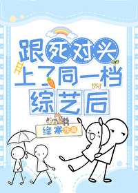 人在玄幻，开局吊打气运之子