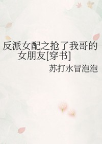 跟死对头上了同一档综艺后