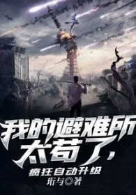 反派女配之抢了我哥的女朋友[穿书]