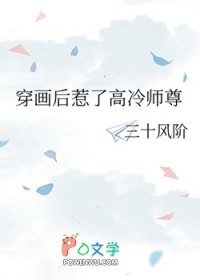 反派对我情深入骨
