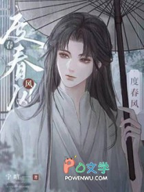 一尸回眸