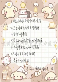 暗涌（骨科兄妹）