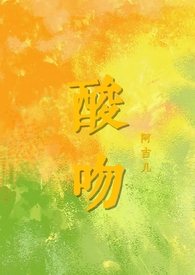 纷争之心（nph，西幻）