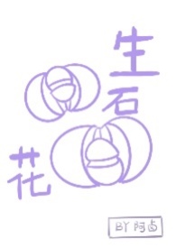 酸吻