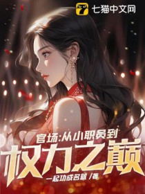 万人迷Omega，但不想被强制爱