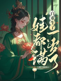 即便晚婚也没关系