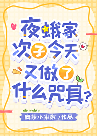 白重生了，娃都满一岁了