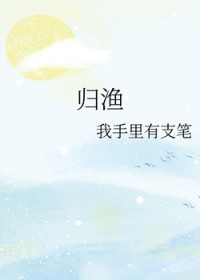 黑柑橘