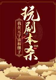 [HP同人] 德拉科马尔福和恋爱中的折磨