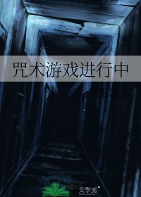狐狸精C位出道