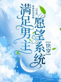 看上你朋友了