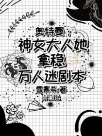 [柯南同人] 普通酒的自救指南
