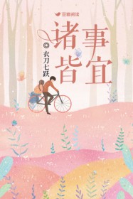 宋立海林可然