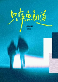［快穿］给攻略对象生娃&nbsp;&nbsp;高H