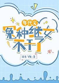 重生后，大小姐她杀疯了