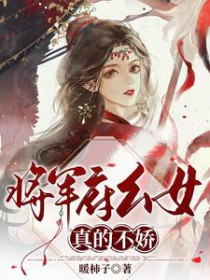 佛系大小姐穿越古代悠闲生活
