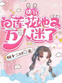 都市枭龙张然