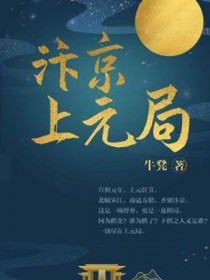 首长红人